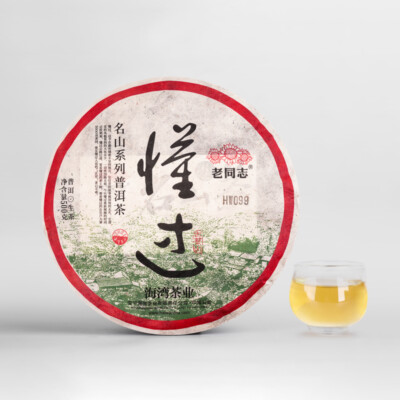 2022 Year Haiwan Shen Puer Tea Dong Guo Village Ancient Tree Pu-erh Tea 500g Raw