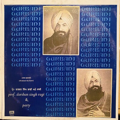Prof. Darshan Singh Ragi 33/1-2 R.P.M Record