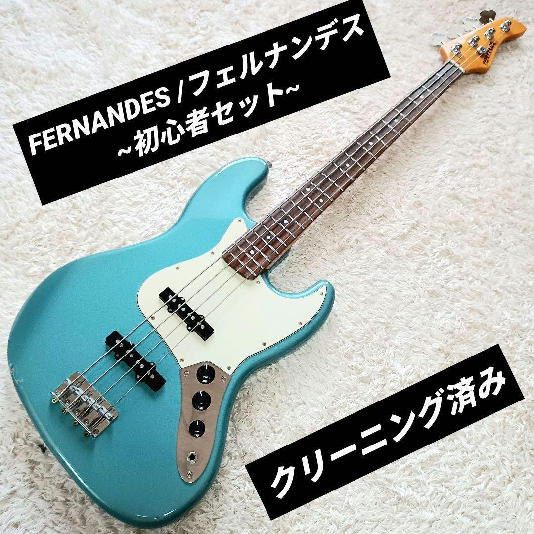 FERNANDES RJB 380 JAZZ BASS