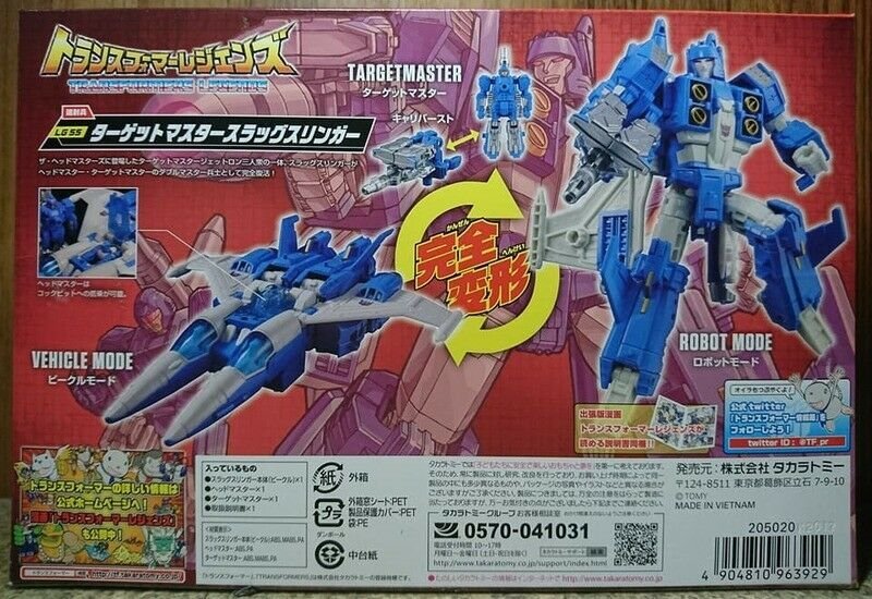TF G1 スラッグスリンガー ターゲットマスター トランスフォーマー