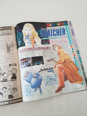 Magazine Marukatsu PC Engine Novembre 1992 – Import Japon – Revue Rétro Gaming