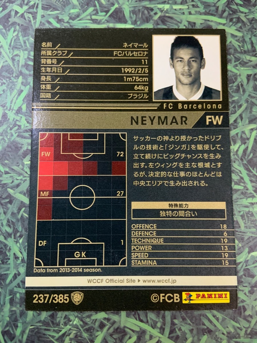 WCCF ネイマール 13-14 FCバルセロナ PSA9 WCCF ネイマール 13-14 FCバルセロナ PSA9の通販 by JB's shop