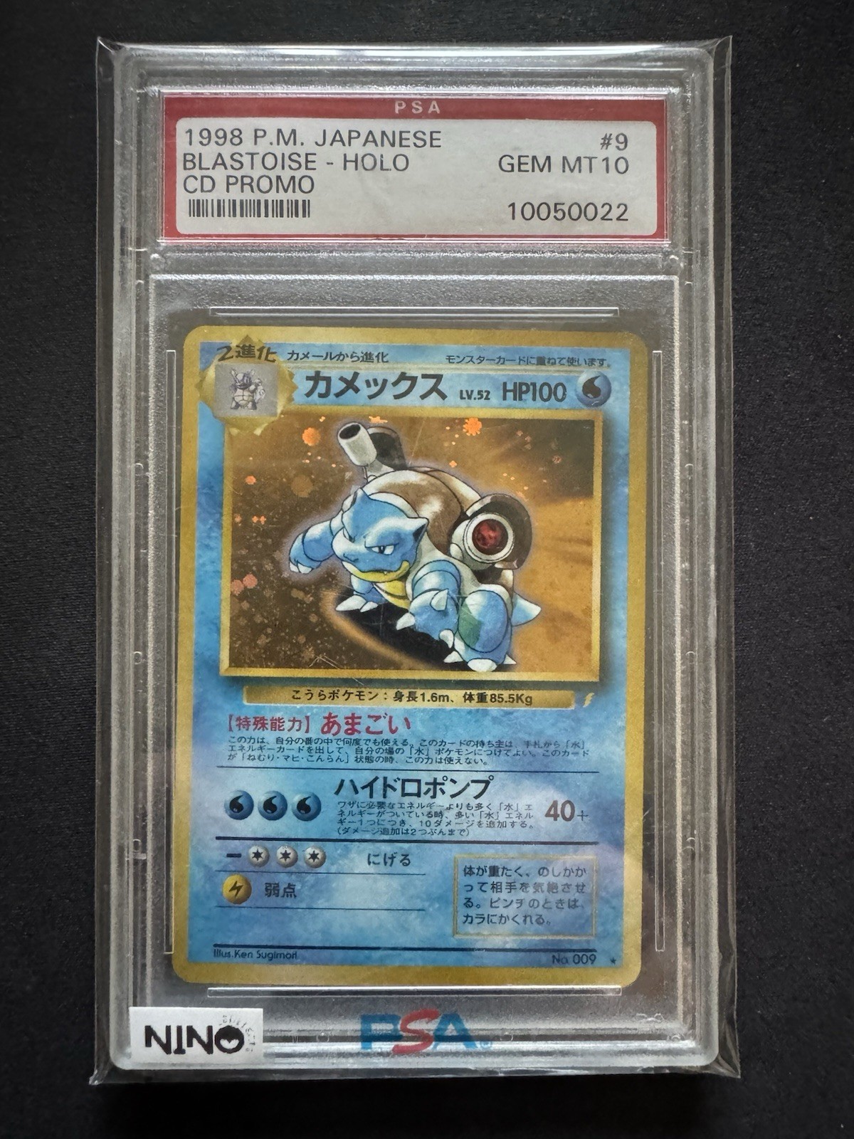 1998 P.M. Japanese Pokémon TCG Blastoise Holo CD Promo PSA 10