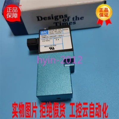 1pcs New MAC solenoid valve DM3A-DDAP-1DG1DC24V *yt