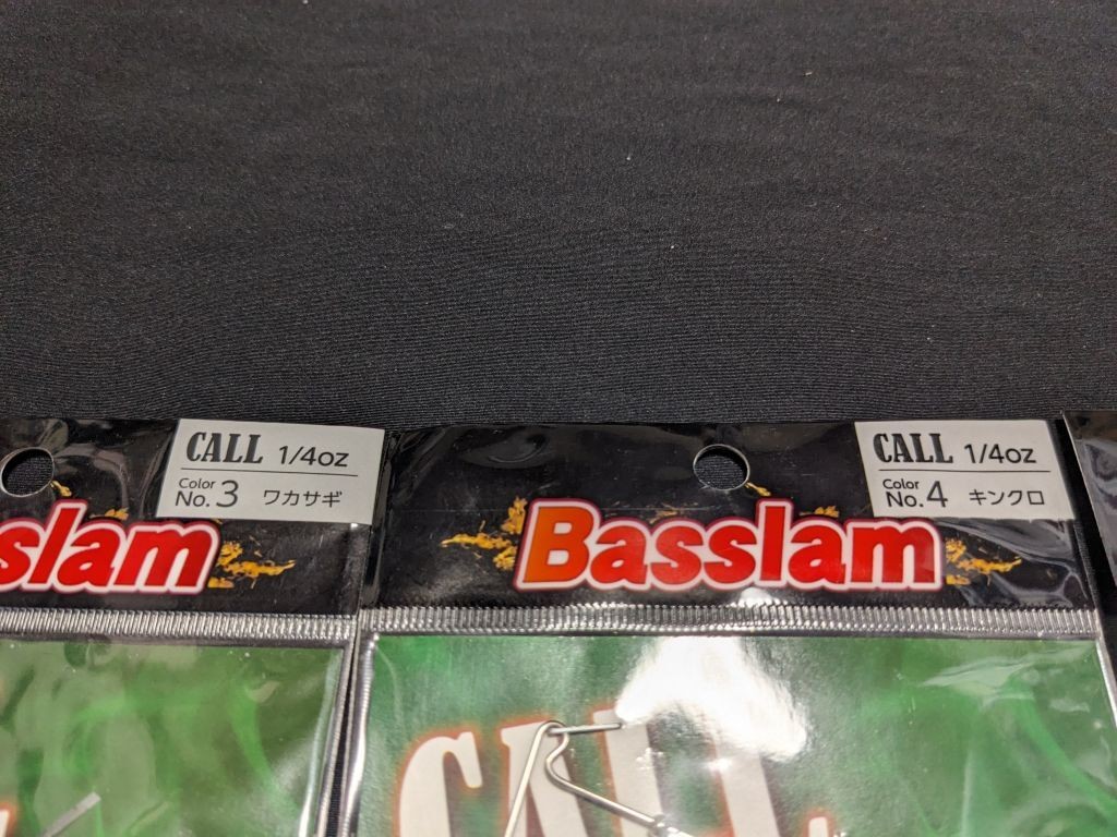 Basslam CALL BaFor For SRAM Call 1/4oz Set of 4 4 Spinnerbait Spinners - Image 3