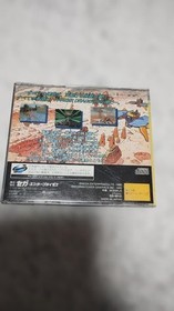 Sega Saturn Panzer Dragoon