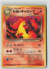 Dark Rapidash No. 078 1997 Team Rocket Japanese Pokemon Card LP
