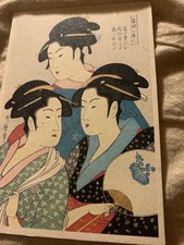 【 置屋の版木 山桜製 】 明治時代 遊女/芸者/女郎 蔵出 希少 Ｉ0418Ｆ 日本木刻版画艺妓古董日本版画| eBay