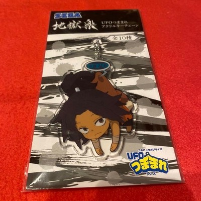 Hell's Paradise Acrylic Keyholder SEGA