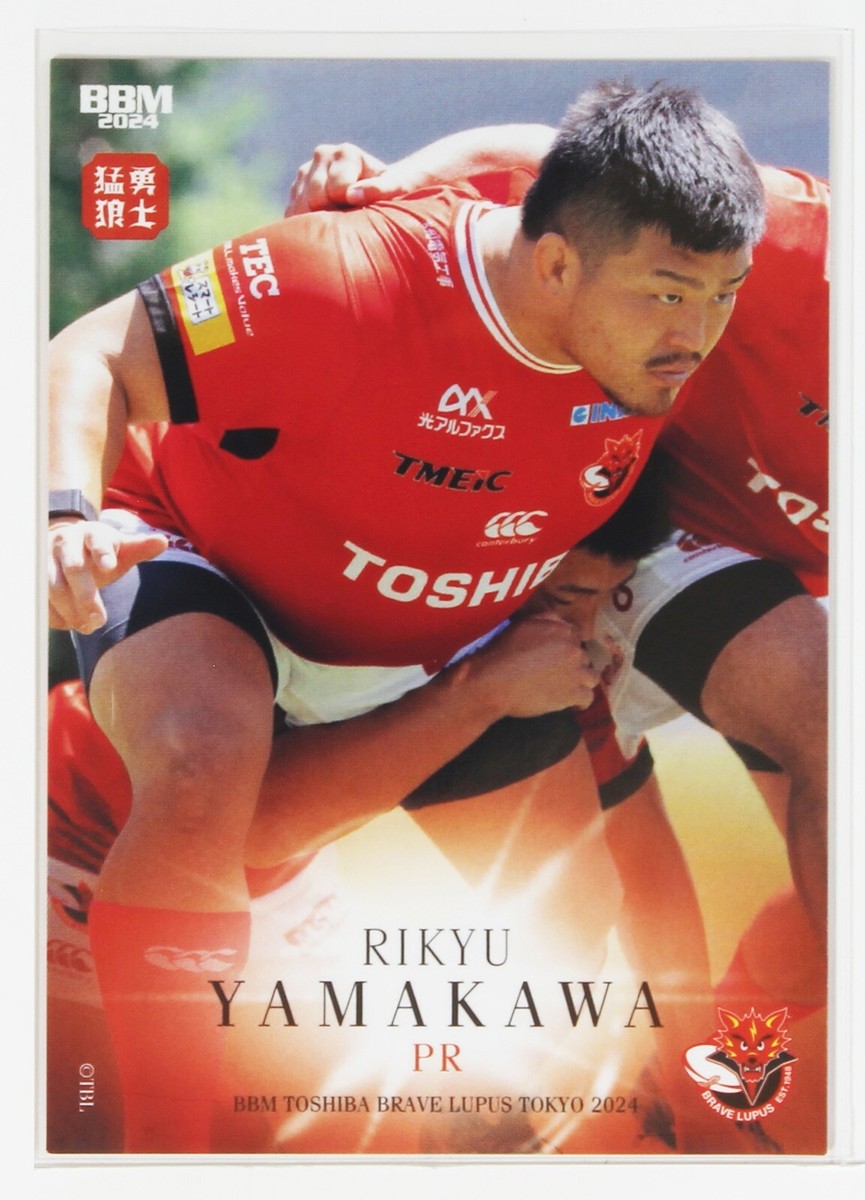 Canterbury TOSHIBA BRAVE⭐︎LUPUS TOKYO 3L Toshiba Brave Lupus Tokyo (Japan Rugby League One) – Underdog