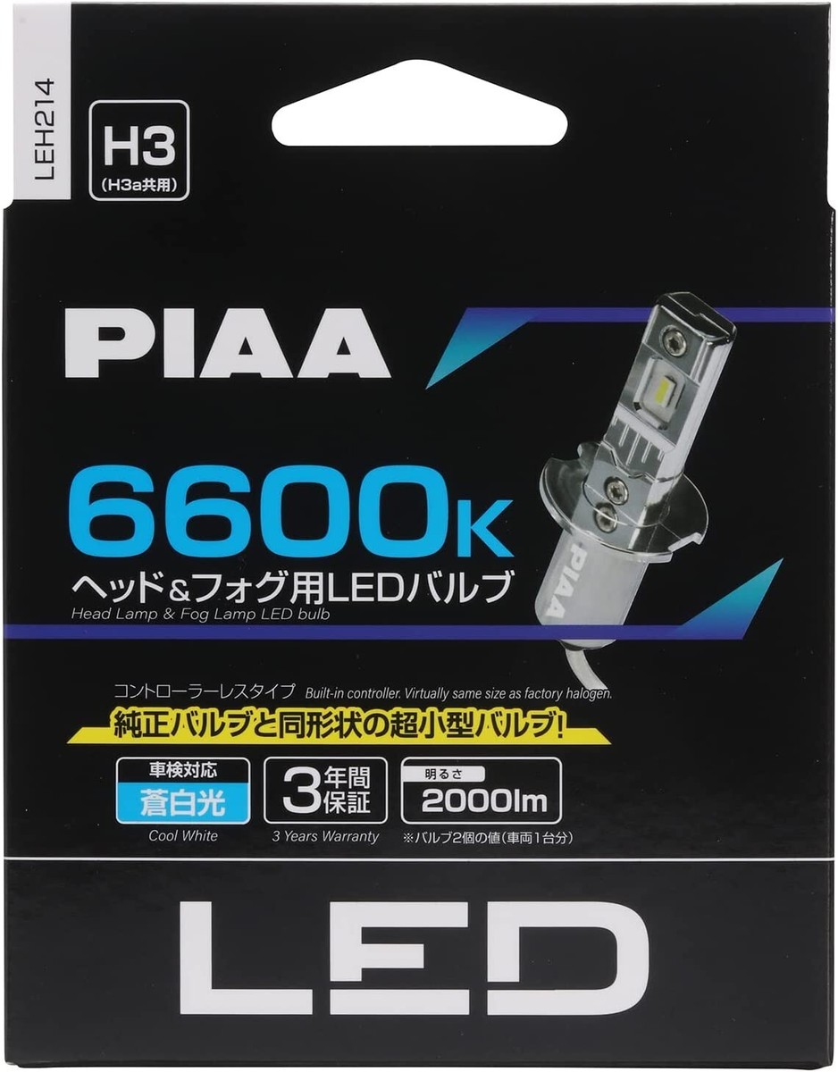 パーツ PIAA LEH200 12v24v LED PIAA LEH214 LED Headlights foglights Bulb H3/H3a 12v 10W
