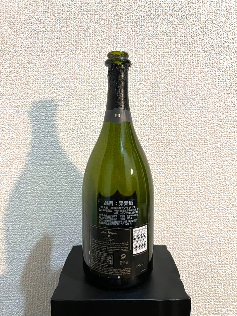 Dom Perignon P3 Plenitude 3 / Vintage 1985 Empty Bottle & Box Used