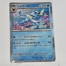 Buy Vaporeon 134/165 Sv2a: Pokemon Card 151 Holo (Japanese) online