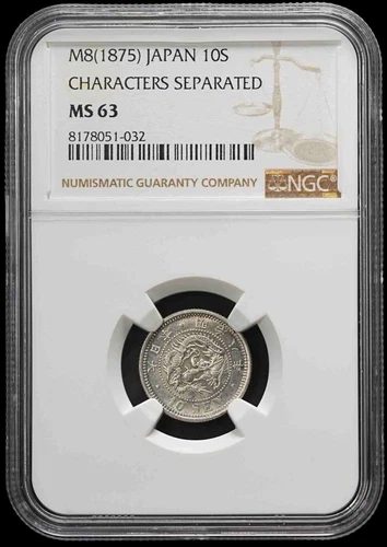 Japan 1875 Meiji Yr 8 Silver 10 Sen Dragon Coin NGC MS 63 Type II Not Connected