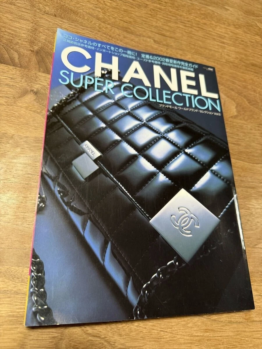 CHANEL Catalog In Magazine Back Issues for sale | eBay