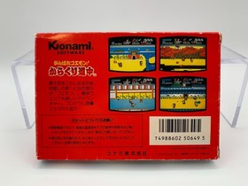 GANBARE GOEMON Famicom Japan With Box / NO MANUAL FC0502