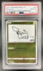 2021 Pokemon SWSH S-P Promos Japanese Pikachu #208/S-P PSA 10 GEM MINT