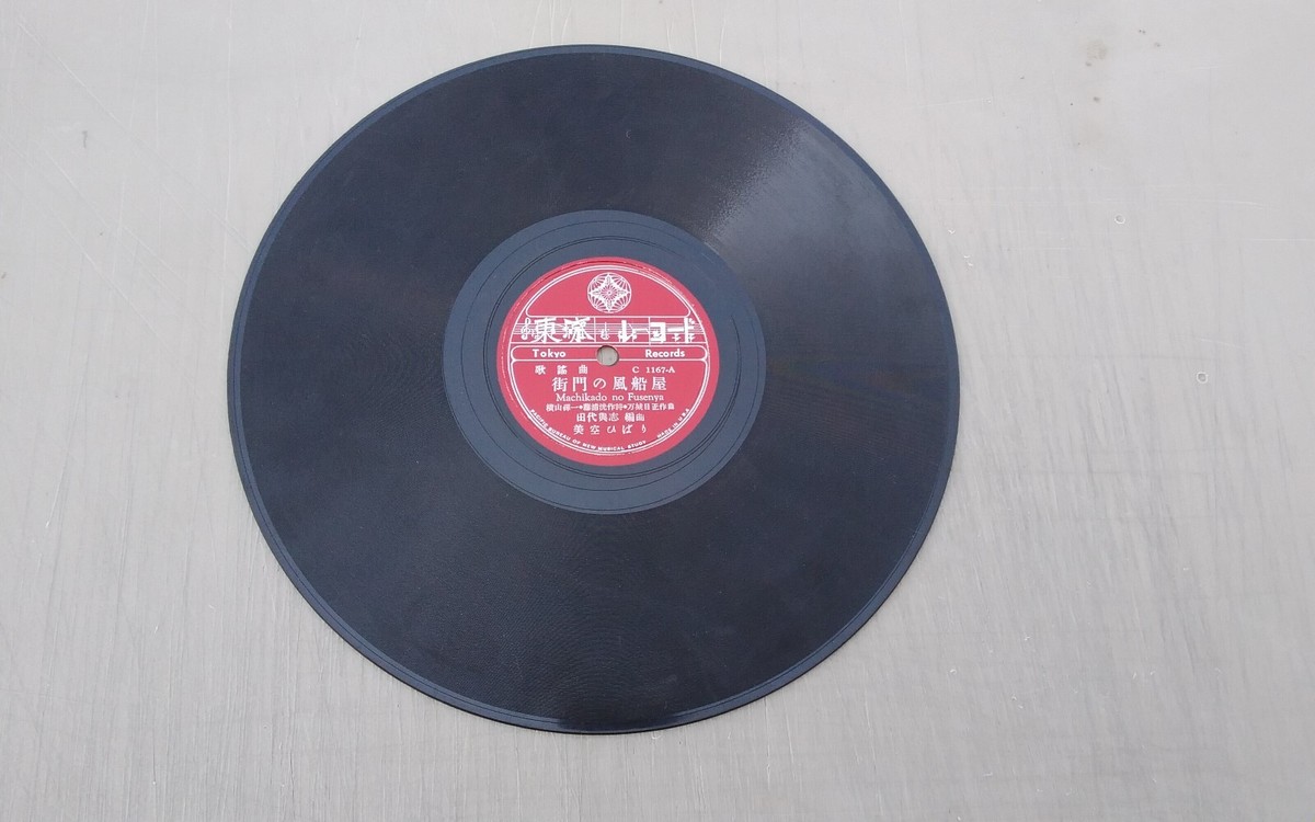 Japanese Artists 78rpm Single 10-inch Tokyo Records #1167 | eBay