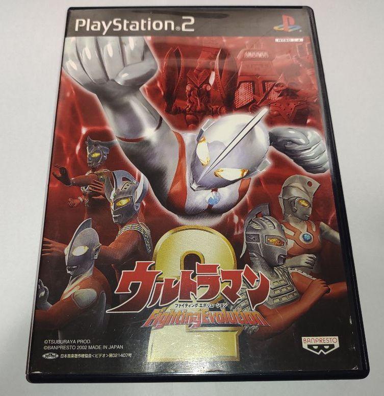 ウルトラマンファイティングエポリューション2 PlayStation 2 the Best Amazon | ウルトラマンファイティングエポリューション2