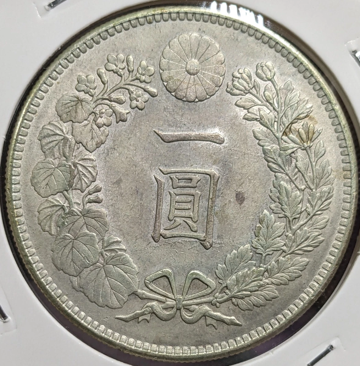 JAPAN　1 Yen - Taisho　Taisho Yr 3　(1914)　26.96 g　38.1 mm　Y# 38　一圓銀貨　大正三年　　 (5401)
