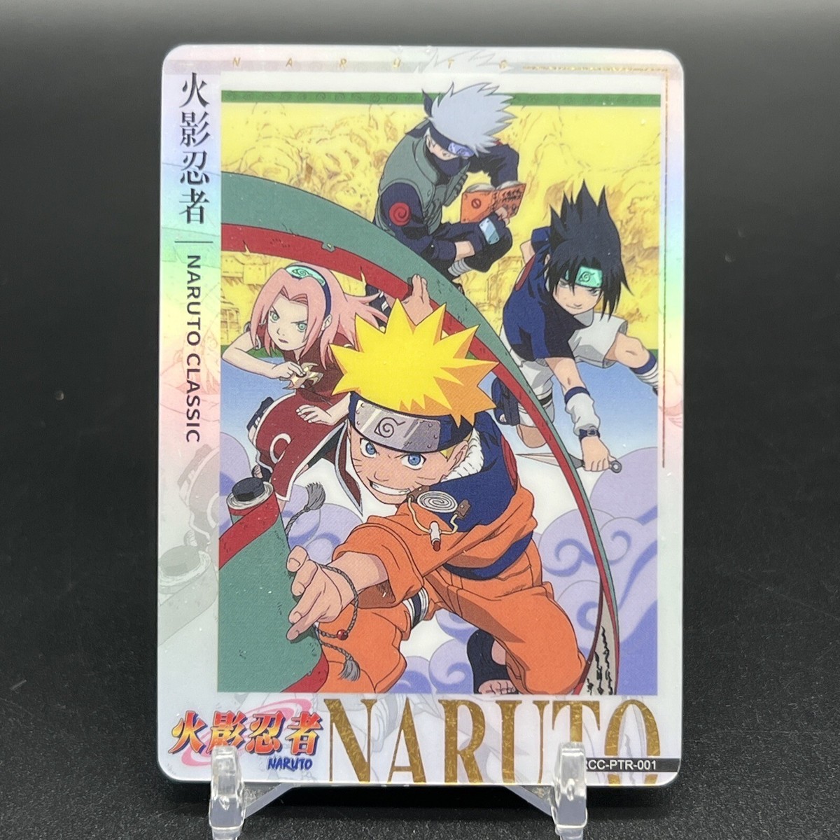 Naruto Classic Poster NRCC-PTR-001 Ninja Age Naruto Kayou Card | eBay