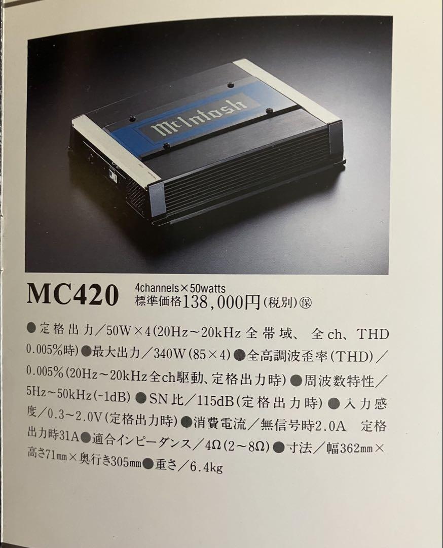 Nakamichi TP-1200+Mclntosh MC420+DA Converter DTA1+CDC-11+SS