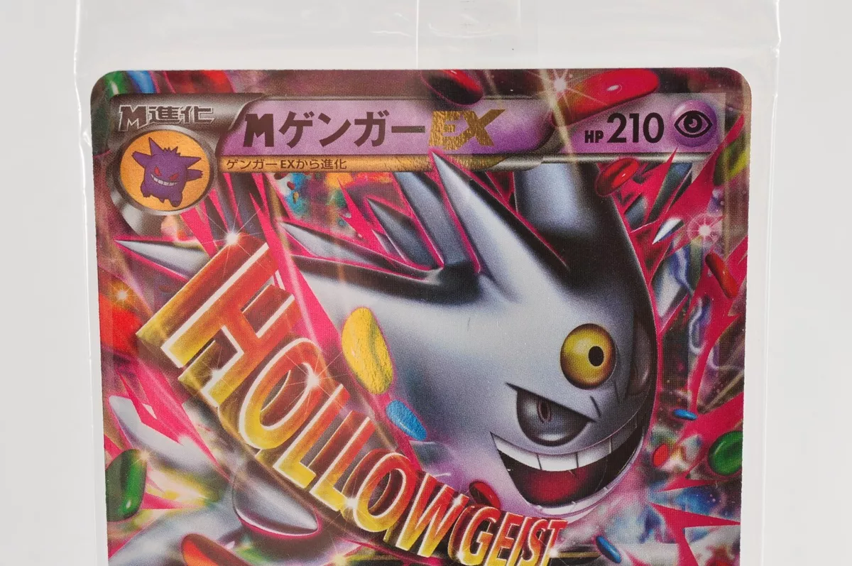 Pokemon card M Gengar-EX 079/XY-P White Mega Gengar Promo 2014 Japanese  Sealed