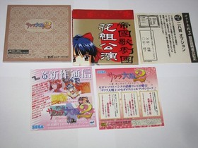 Sakura Wars Taisen 2 limited slipcase Sega Saturn Japan import US Seller
