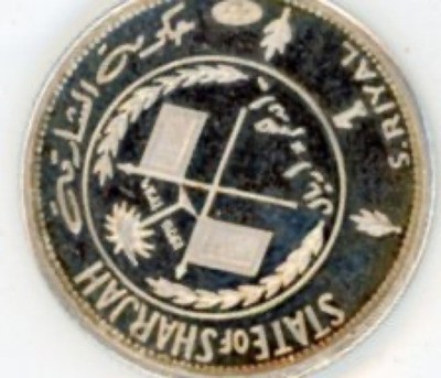 Sharjah 1 Riyal 1970   La Gioconda Mona Lisa 999er Silber