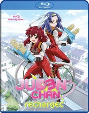 Juden Chan (Recharged Edition) BLURAY