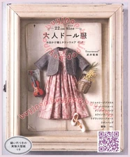 NEW Japanese Doll Clothes Sewing Pattern Book Stylish Fashion Outfit 22cm Dolls