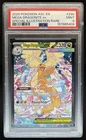 2026 Pokemon Mega Dragonite ex Special Illustration Rare #290/217 PSA 9