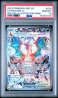 2023 Pokemon TCG Obsidian CHARIZARD EX 223/197 PSA 10 GEM MINT SIR HOLO RARE