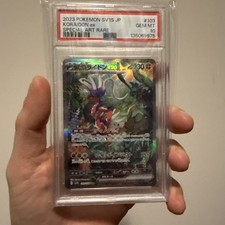 Koraidon EX #103 Prices | Pokemon Japanese Scarlet Ex | Pokemon Cards