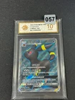 Pokemon TCG Chinese Umbreon GX SR - Sun & Moon, CSM1bC-168  Grade 10