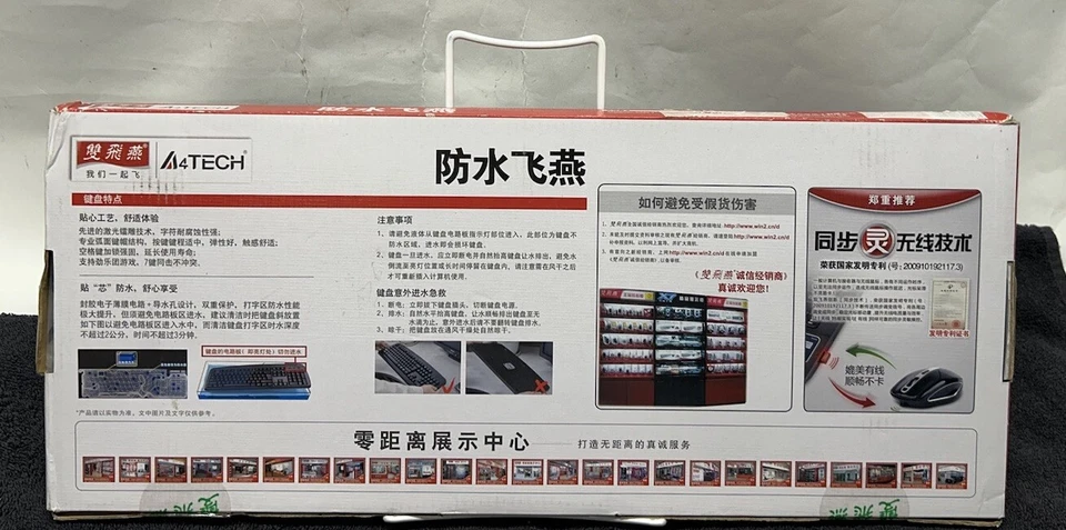 A4Tech SmartKey FN Desktop KB-8 Gaming Keyboard New - Image 4 of 4