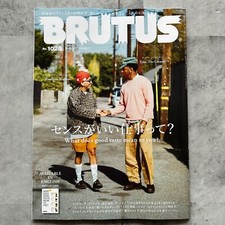BRUTUS magazine No.1025 Mar 2025 cover- Tyler...