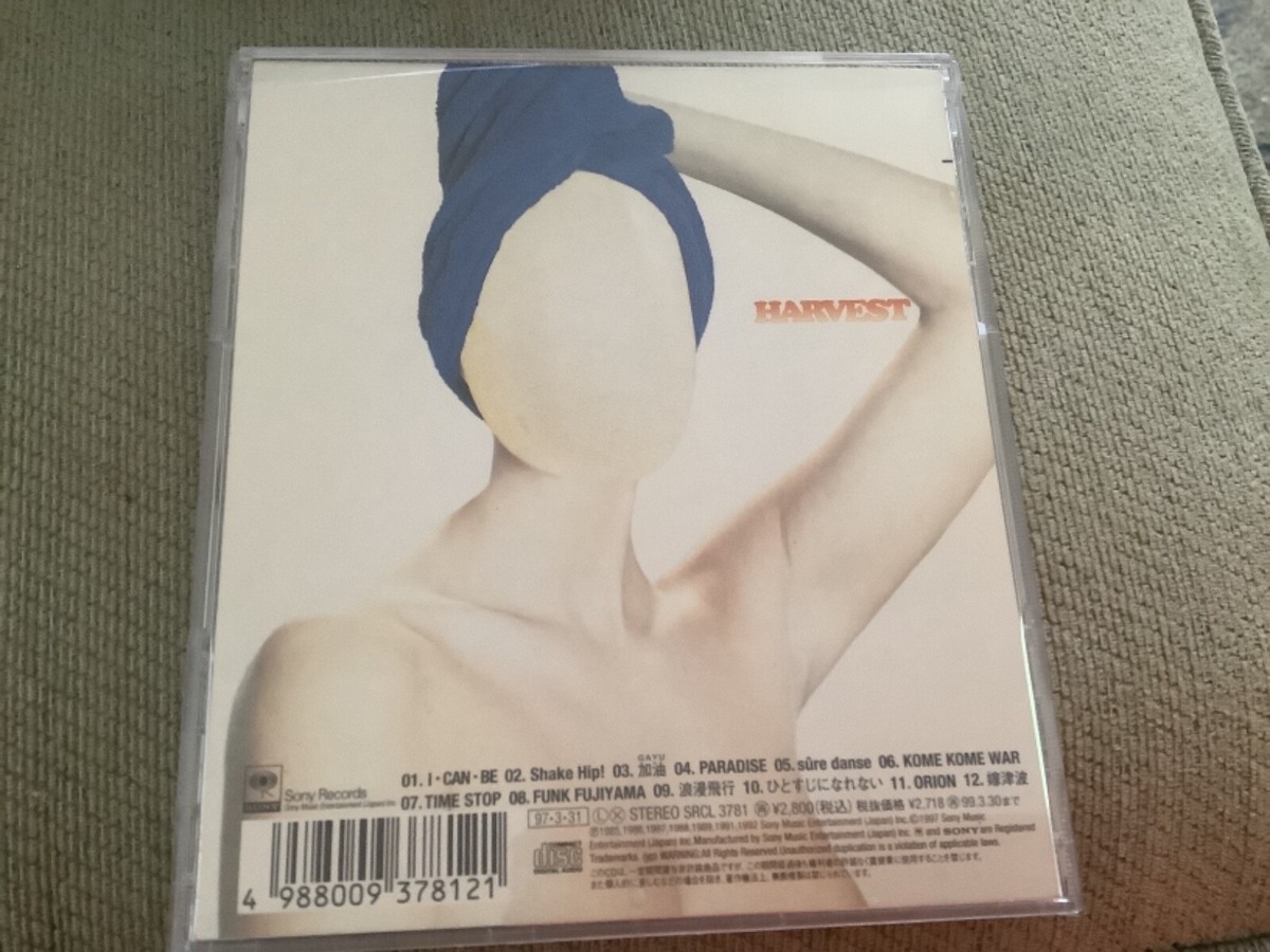 Kome Kome Club Harvest Singles 1985-1992 CD | eBay
