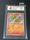 2025 Pokemon S-Chinese 151C 152/151 Charmander Shiny Grade10