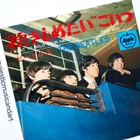 VINTAGE APPLE THE BEATLES I WANT TO HOLD YOUR HAND  7" VINYL 45 RARE