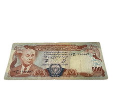 1973 - 500 Afghanis, Bank of Afghanistan, SH1352, XF, S/N 0285552. (#81)