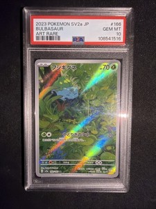 Bulbasaur Full Art Psa 10 | eBay