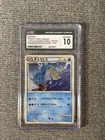 Pokémon TCG Gyarados Holo 007/032 Japanese Near Mint Condition