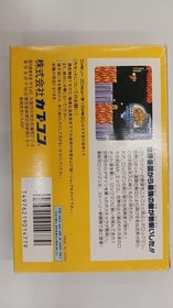 Rockman 6 Megaman NES CAPCOM (Nintendo Famicom Japan) 