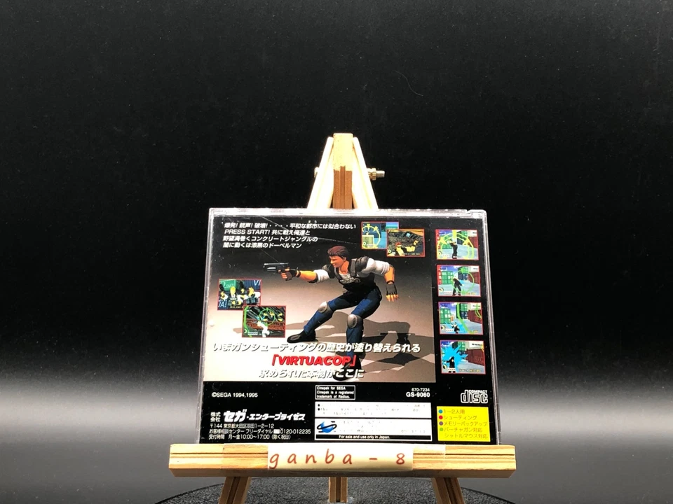 Virtua Cop (Sega Saturn,1995) from japan - Image 4 of 4