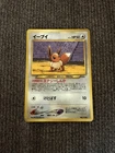 Vintage Pokemon Eevee Japanese Pocket Monsters No.133 Nintendo TCG Card