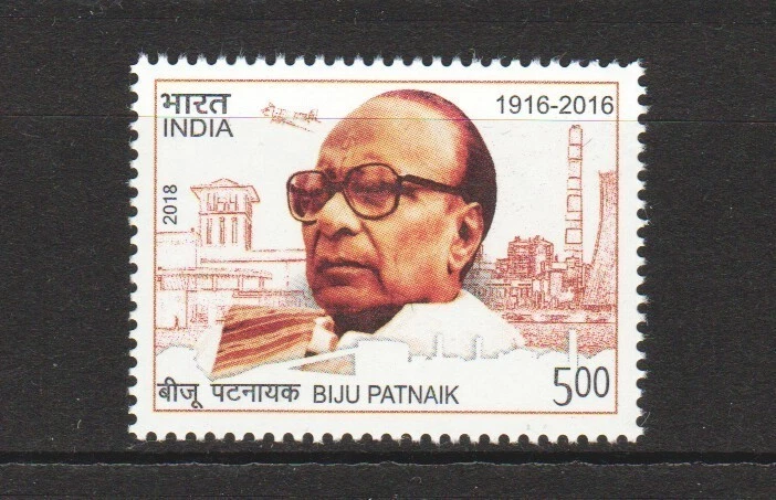 INDIA 2018 POLÍTICO BIJU PATNAIK COMP. JUEGO DE 1 SELLO EN COMO NUEVO MNH SIN... - Imagen 1 de 1