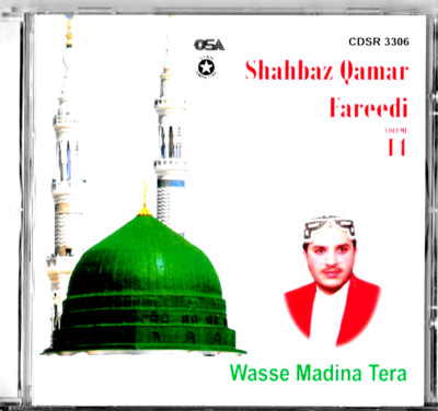 SHAHBAZ QAMAR FAREEDI - VOL 14 - Wasse Madina Tera - Neue Naat CD
