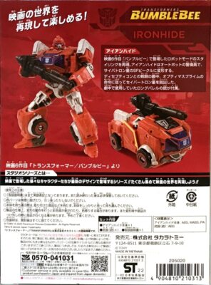 Transformers Bumblebee Studio Series SS-87 Ironhide Action