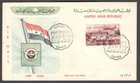 UAR Egypt issue #C94 1959-60 Airmail FDC